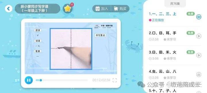 幼儿园宝贝识字大揭秘轻松开启智慧之门让孩子爱上文字魔法