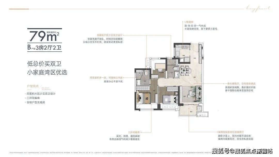 万科深业湾中新城售楼处电话中山湾中新城售楼处24小