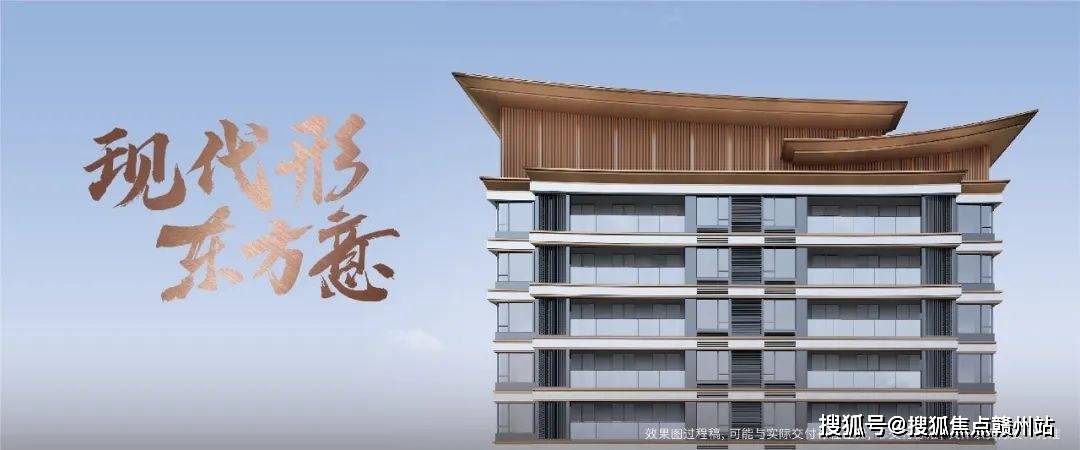 2024莆田建发璞云→售楼处电话→首页网站→楼盘百科详情→24小时热线