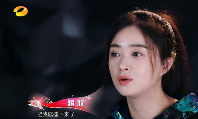 原创我们来了蒋欣坠马罪魁祸首明明是自己宋茜却赖在素人头上