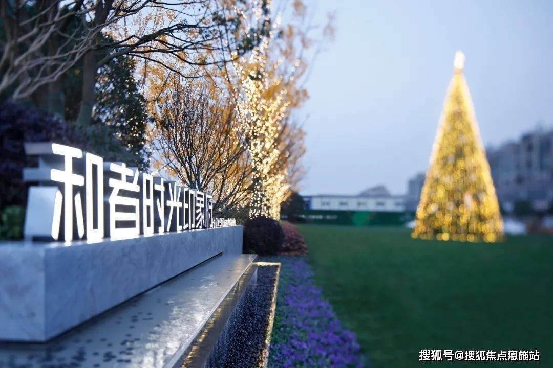 杭州时光印象府售楼处时光印象府热线电话价格地址24小时咨询