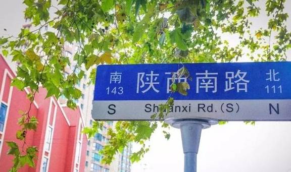 陕西南路老字号美食一路吃到底什么才是正宗的上海味道