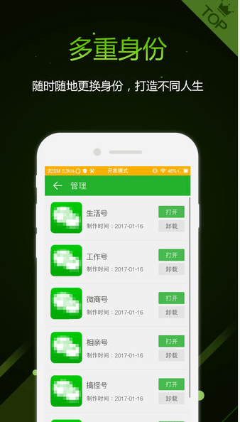 QQ神出鬼没笔记本电脑版迪塞县？下列三款应用软件帮你加速化解(图5)