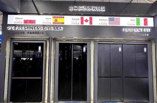 李东生出手,重整中山隐形冠军_奥马_电器_冰箱