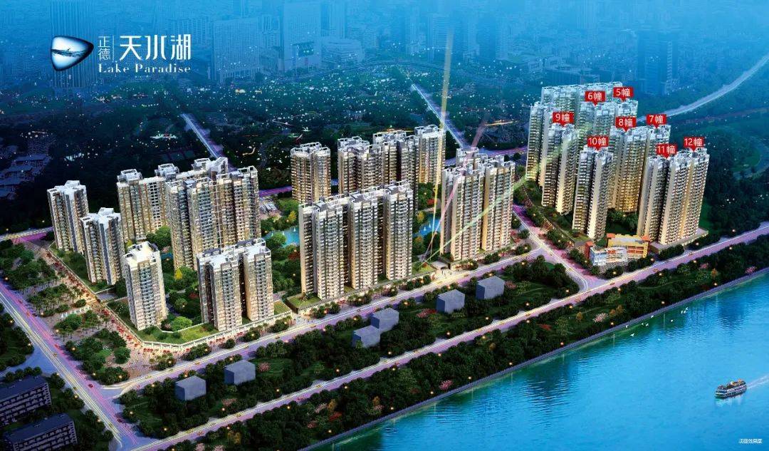 中山正德天水湖售楼处电话4009098161售楼中心