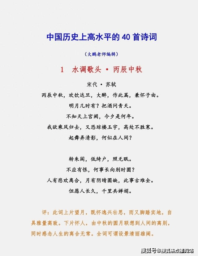 发布于广东省