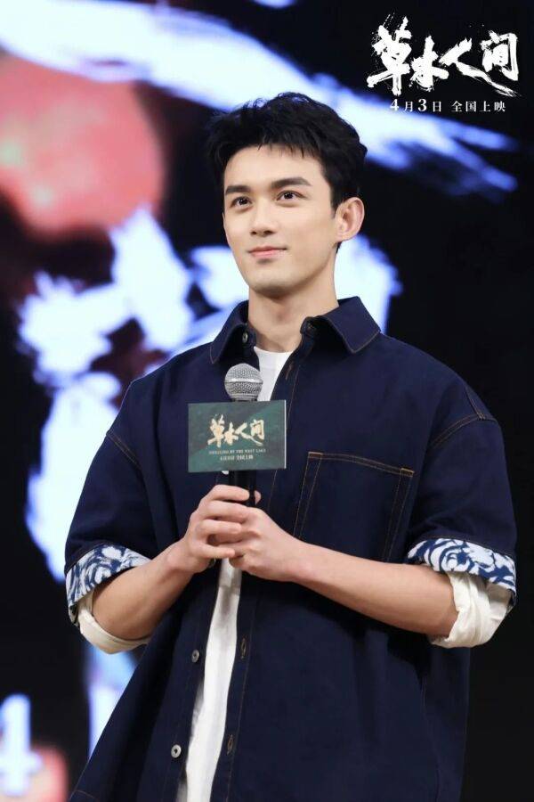 原创吴磊蒋勤勤闫楠走进南宁师大电影草木人间带你揭秘传销骗局