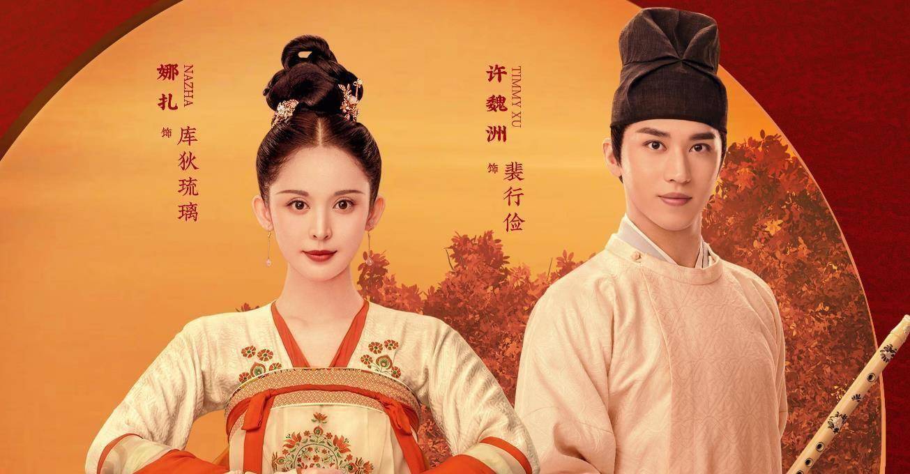 原创《风起霓裳》刚播,又一高颜值古装剧甜蜜来袭,看到男主:我爱了