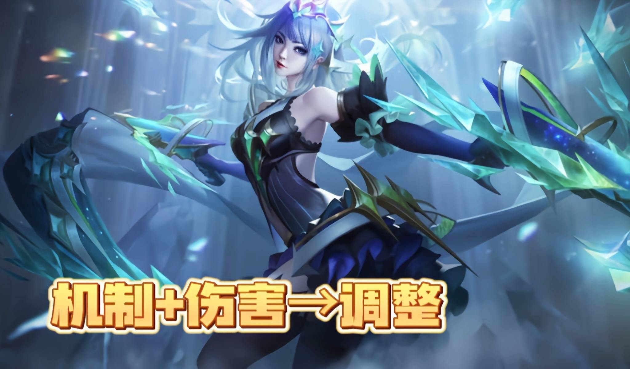 原创王者荣耀瞬发七箭虞姬增强太敷衍普攻技能终难两全