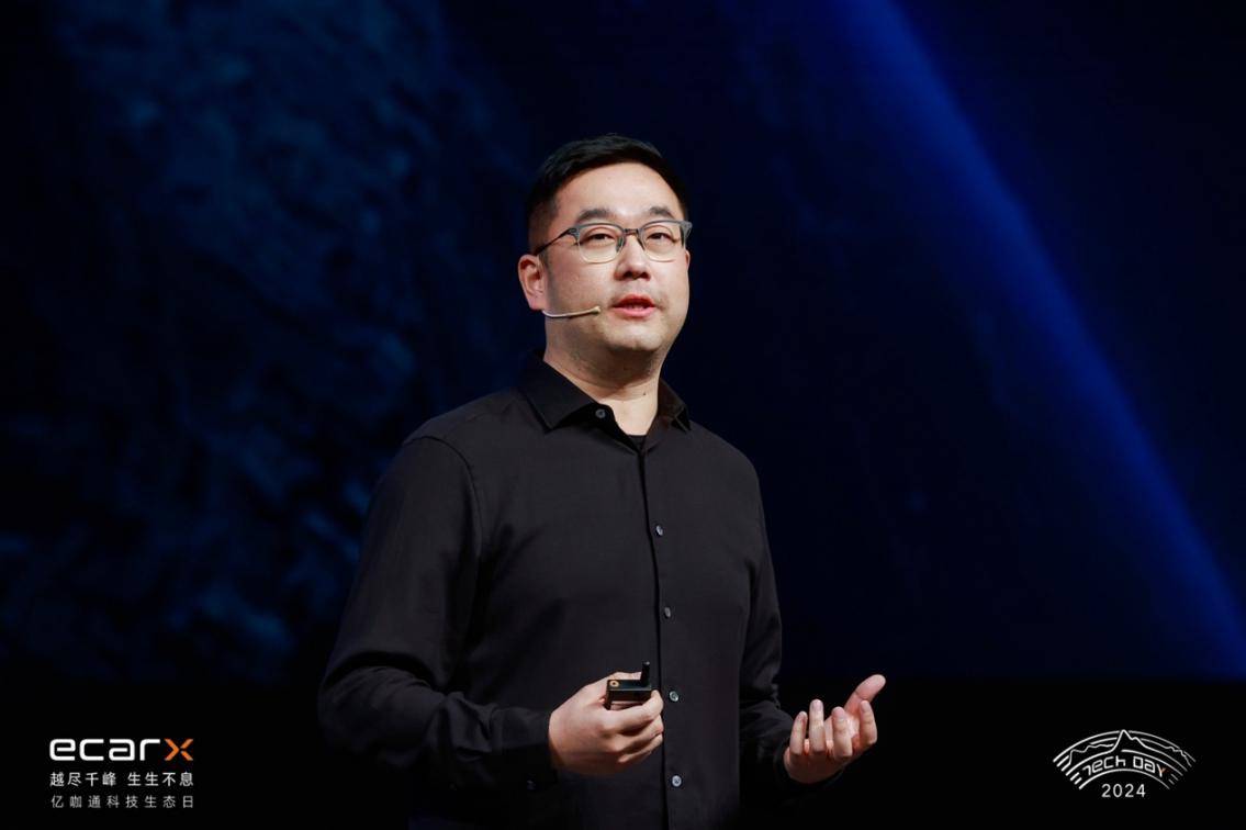 亿咖通科技及沈子瑜荣获武汉经开区2023高质量发展企业与年度经济人物