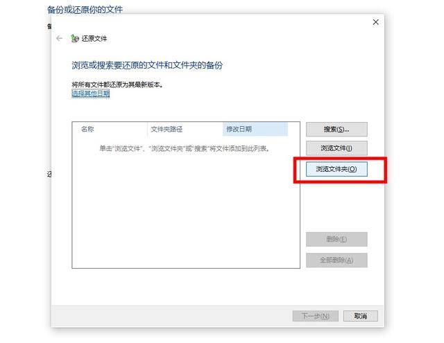 回收站删除的文件怎么恢复这些恢复方法帮你忙