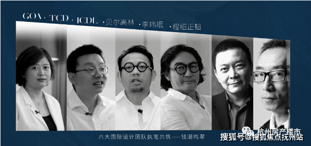 钱潮鸣翠云筑杭州钱潮鸣翠云筑首页网站房价户型交通环境