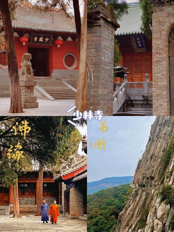 河南自由行三日游攻略去河南自由行3日游多少钱河南跟团旅游3天价格表