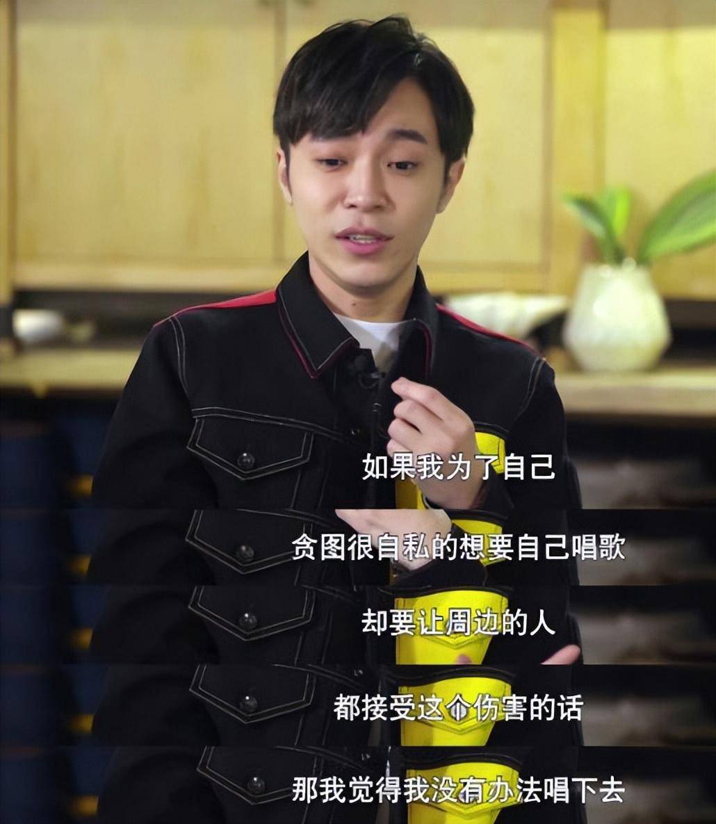 42岁男星演唱会朝台下怒斥,为版权奔波,不让歌迷拍摄,很心酸_吴青峰