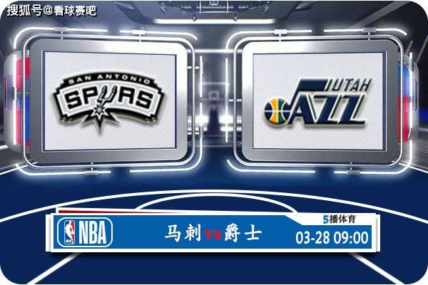 nba马刺(NBA马刺队)