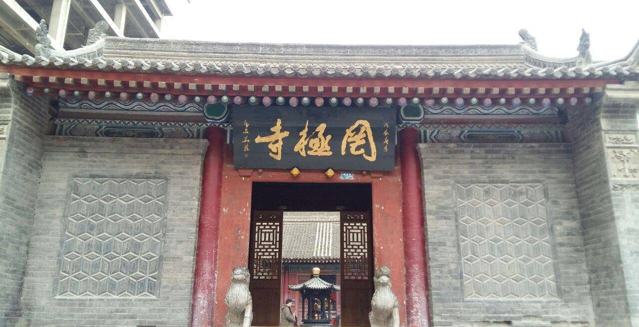 西安最低调的寺庙,与大,小雁塔齐名,门票免费少为人知