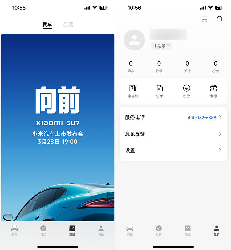 最全的汽车app(最全的汽车维修工时表)