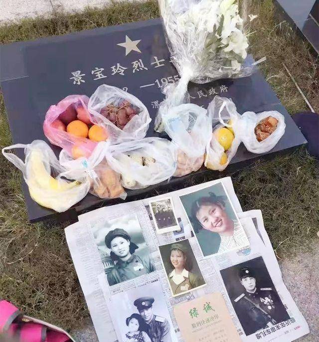1955年女烈士为国牺牲初恋坚守墓碑弟弟苦寻64年后在墓地痛哭