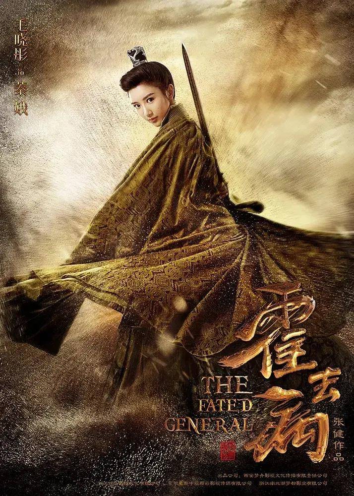 15部值得期待的积压剧毛晓彤一人独占了3部