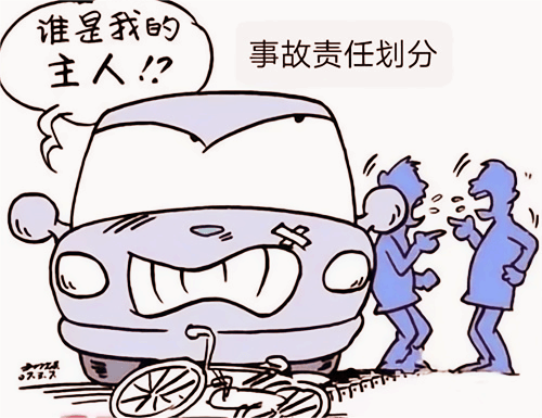 ⑧有证据证明事故是由一方故意造成的;⑦一方当事人离开现场的;⑥当事