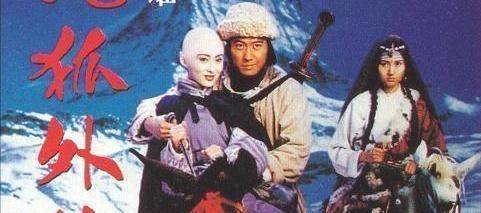 原创原创飞狐外传新版来了秦俊杰梁洁邢菲联袂演出你期待吗