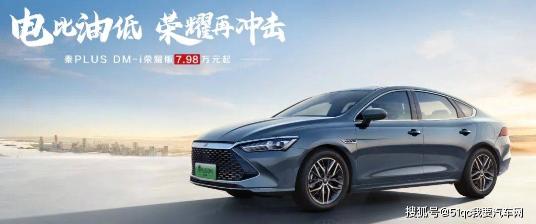 宝马i8,宝马x1,领克02,别克英朗等车型搭载三缸发动机,在销量上非常