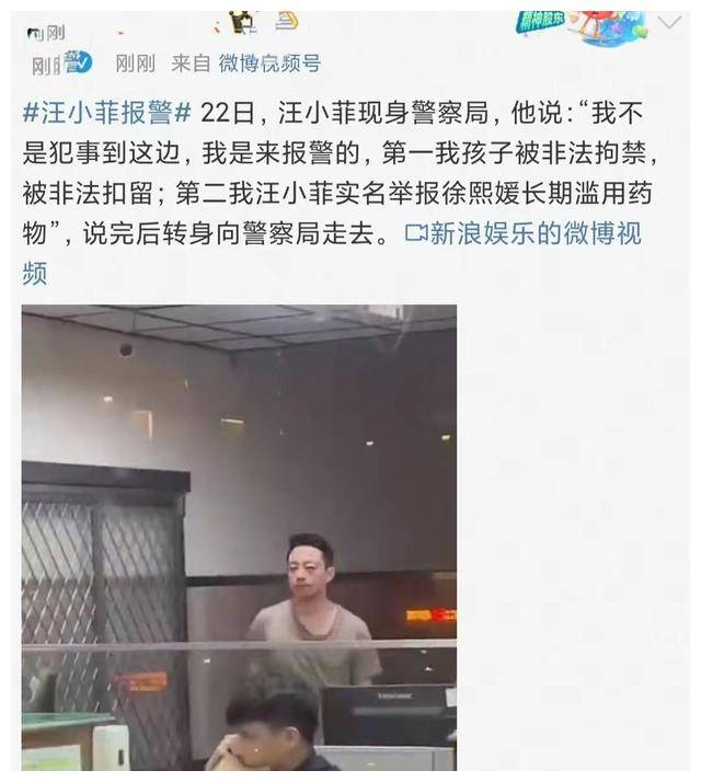 抗卫风波后杨阿姨现身汪小菲伤势让人心痛