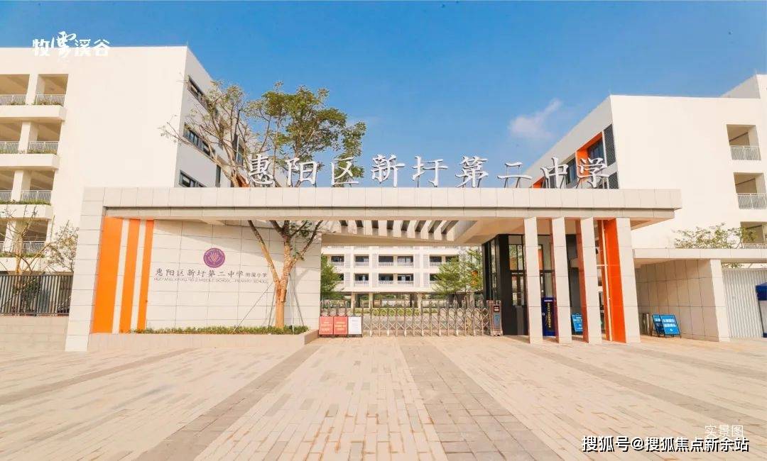牧云溪谷售楼处首页网站学位备案价户型图牧云溪谷售楼中心欢迎您