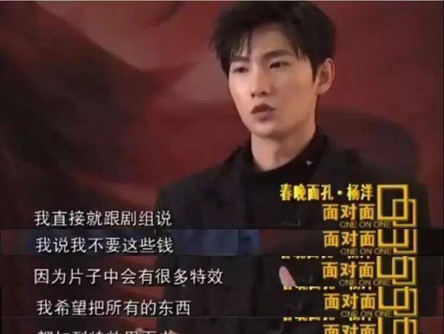 原创武动乾坤低调开播杨洋交出的这份答卷怎么样