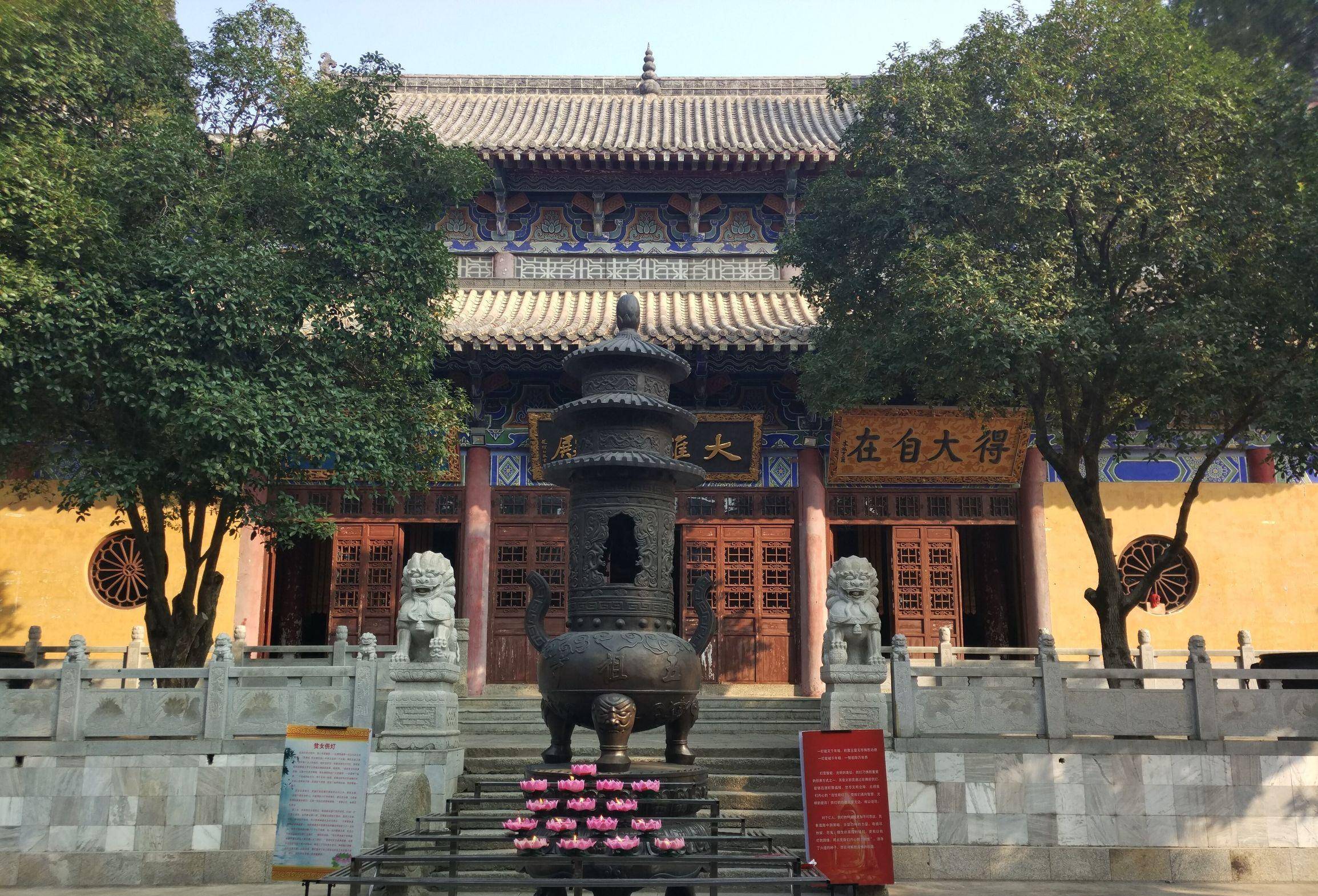 年间_天下_大雄宝殿