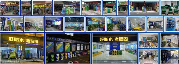 装修必备老顽固瓷砖胶品质与创新的完美结合