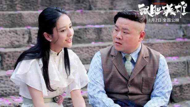 突破预期,两位主演成亮点,一人能力受网友质疑_岳云鹏_佟丽娅_影片