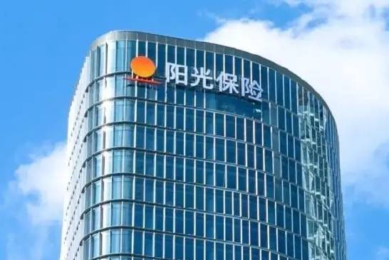 阳光保险助力提升消费者金融素养及风险防范意识