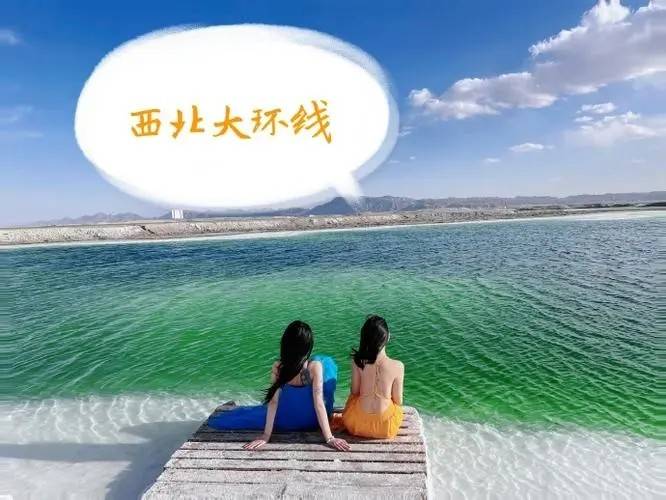 青海湖旅游景区门票价格_【青海湖旅游景区门票价格表】