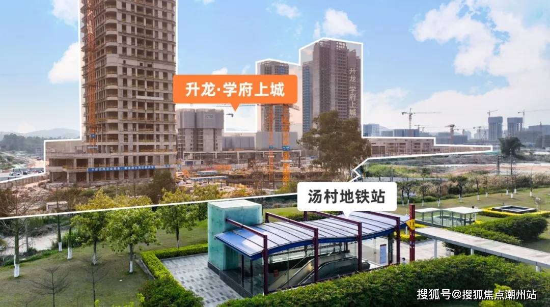 广州升龙学府上城售楼处网站售楼中心广州升龙学府上城楼盘售楼处电话