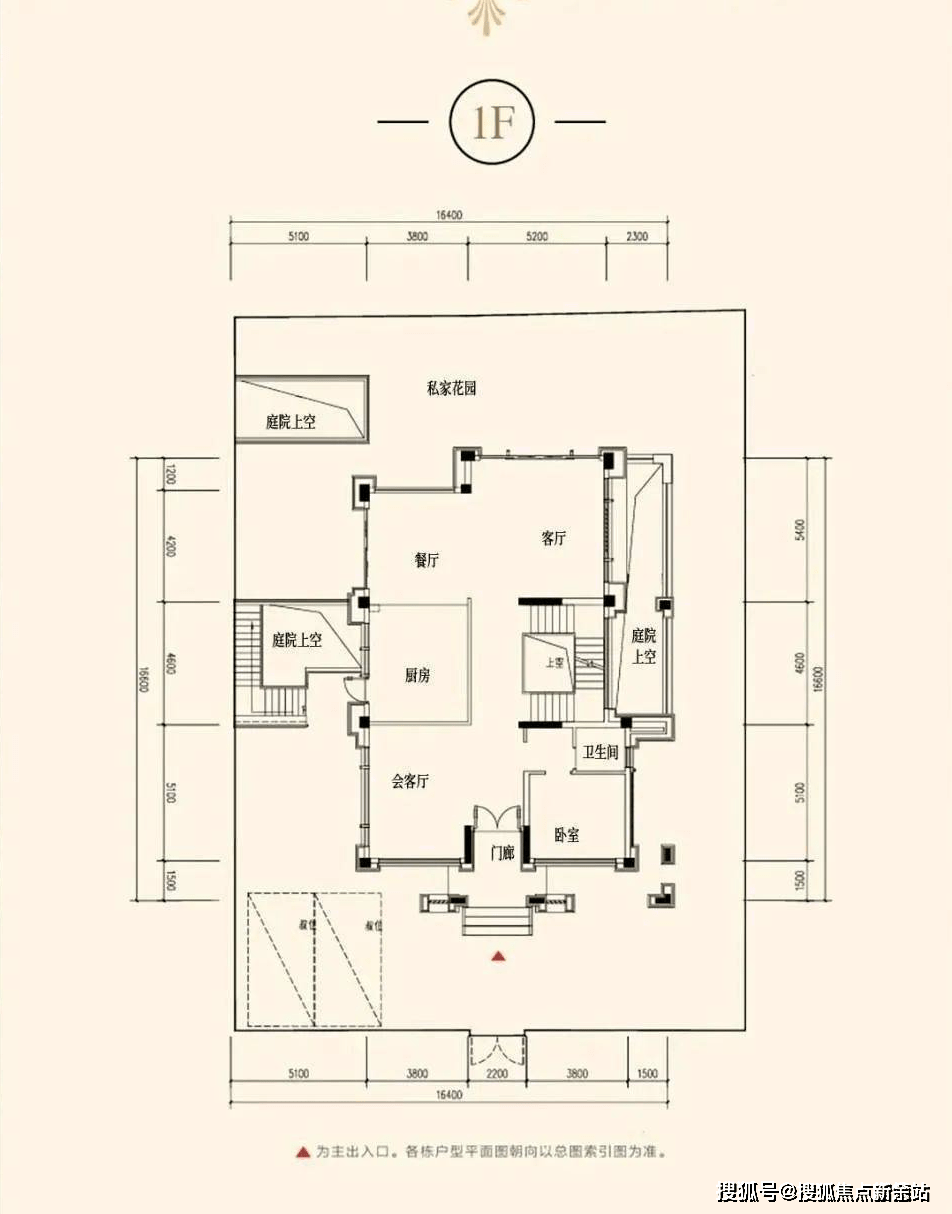 华发山庄户型图大全图片