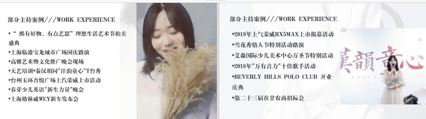 南京主持人雅欣推荐南京专业商演主持人苏州亲子活动主持无锡展会主持