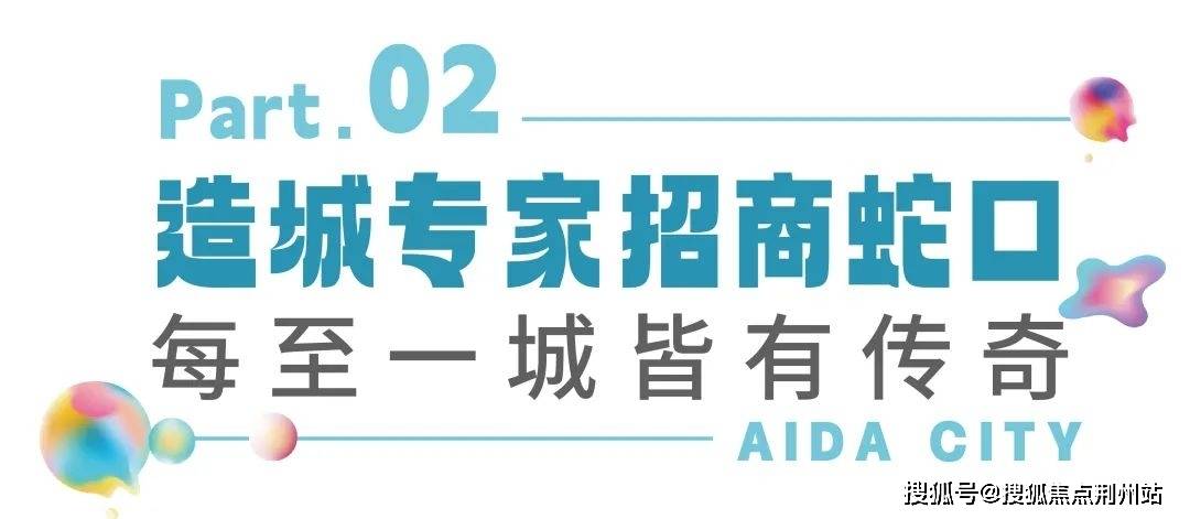 2024杭州招商爱达1872售楼处电话>首页网站>楼盘百科详情>24小时热线