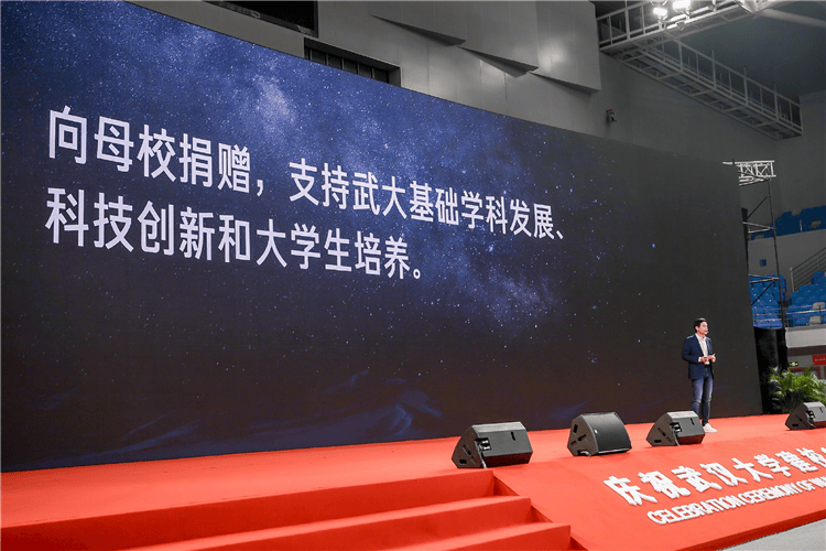 原创武汉大学开设雷军班只招15名本科生培养环节都是高配置