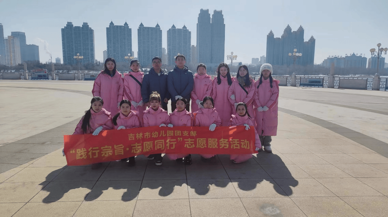 吉林市幼儿园