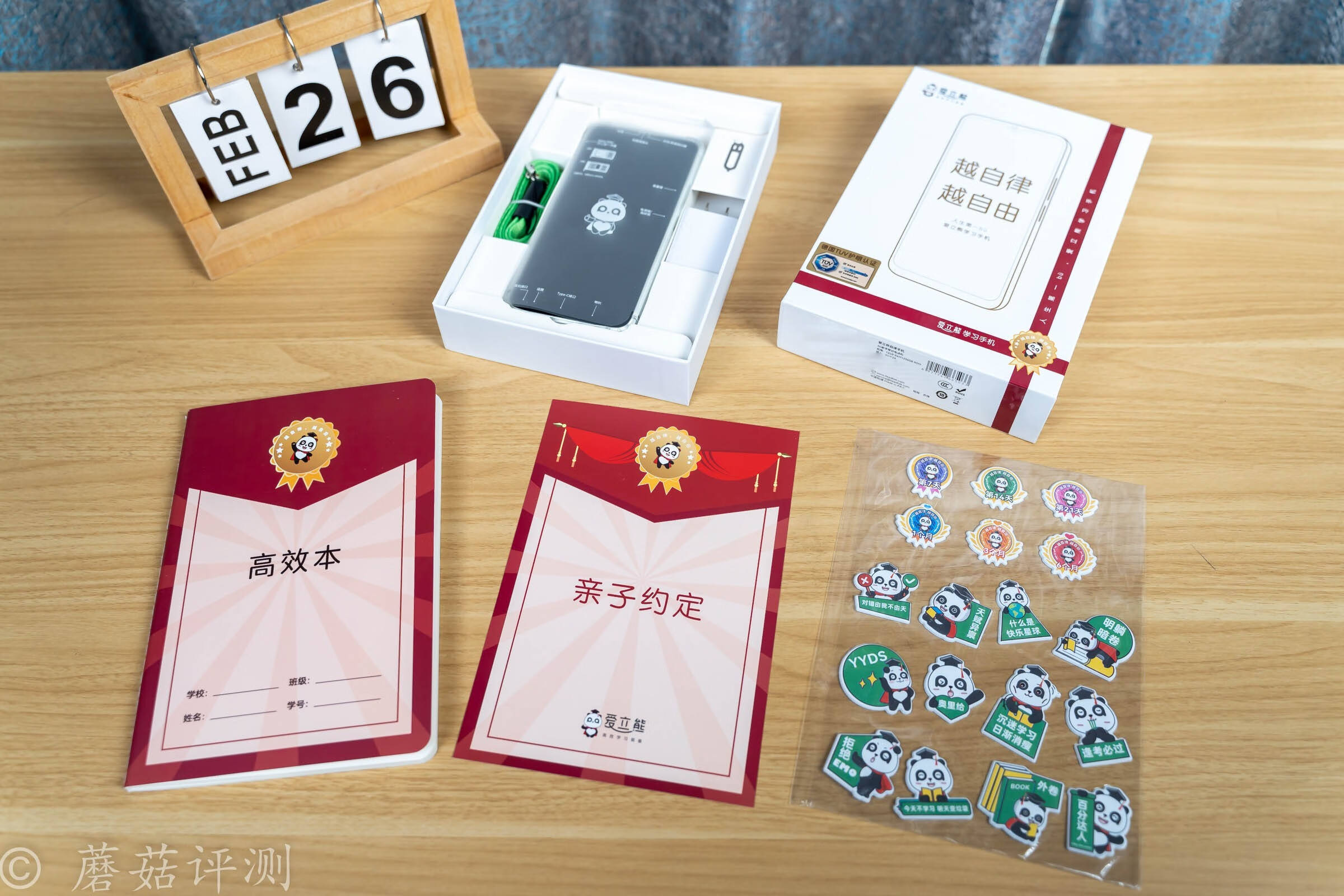 原创对手机沉迷说no让孩子更自律的使用手机爱立熊自律手机c6评测