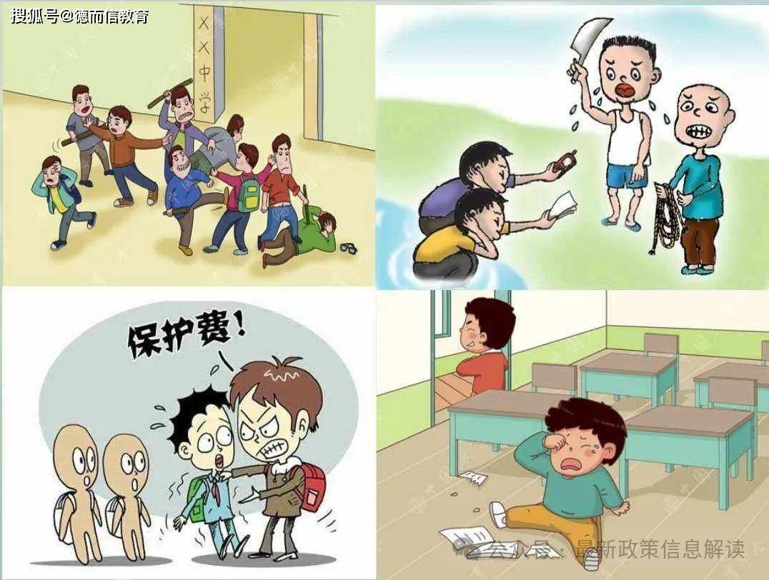 微山十八中校园暴力图片