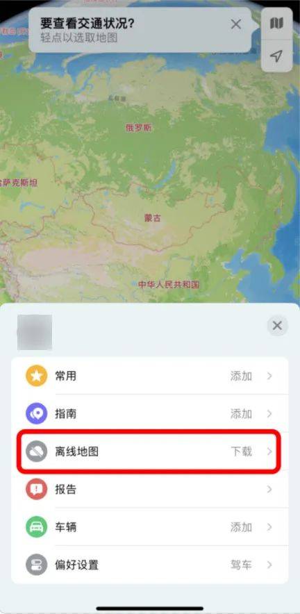 ios174更新新功能一览你的iphone准备好了吗