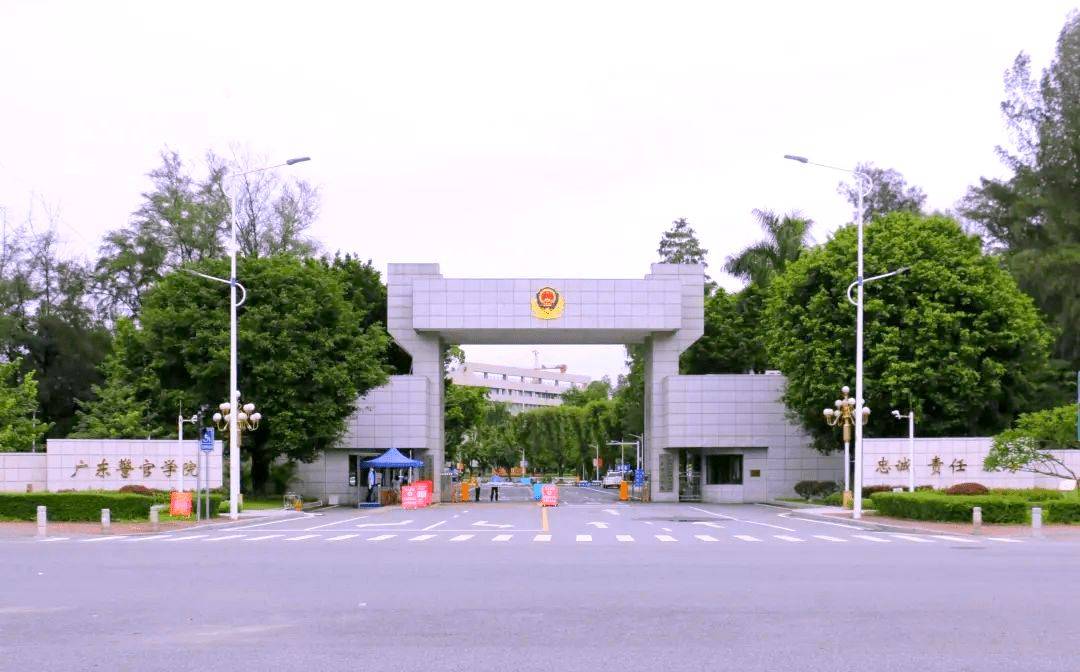 广东警官学院入警率图片