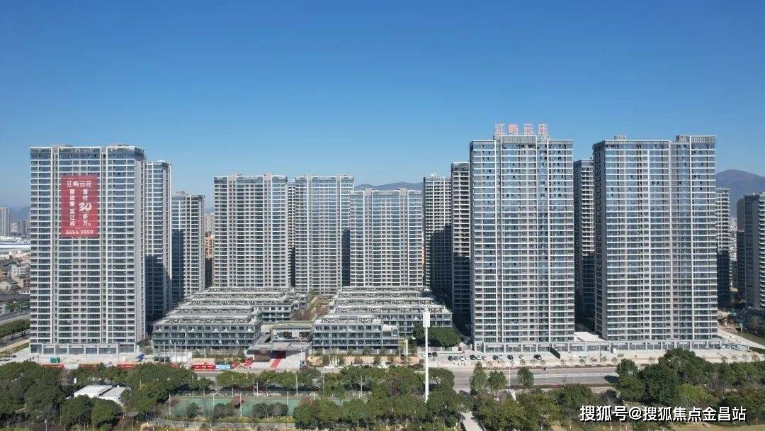 温州江屿云庄售楼处电话→江屿云庄首页网站→江屿云庄楼盘详情→24h