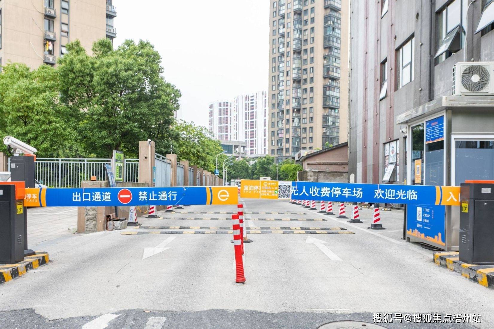 2024年杭州东业三宝文化创意产业园物业公司是哪家呀管理费多少