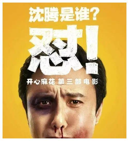 《满江红》,《独行月球》,《你好,李焕英》,《疯狂的外星人》,《飞驰