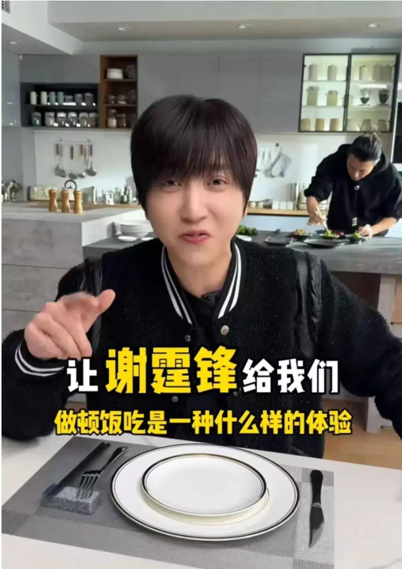 谢霆锋秀厨艺网红白冰品尝锋味佳肴后竟评价红烧肉味道一般