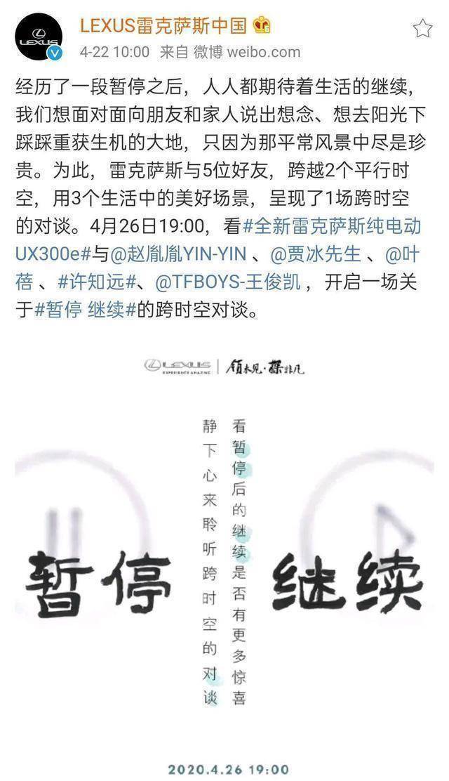 王俊凯"上车"48小时_搜狐汽车_搜狐网