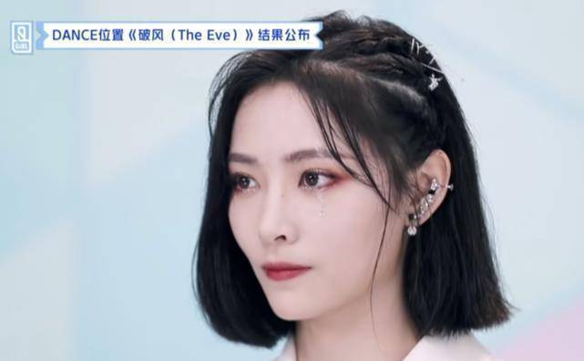 原创青你2许佳琪组登台全场炸裂谁注意到ella的表情太真实了